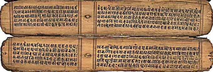 Manuscrit en sanskrit