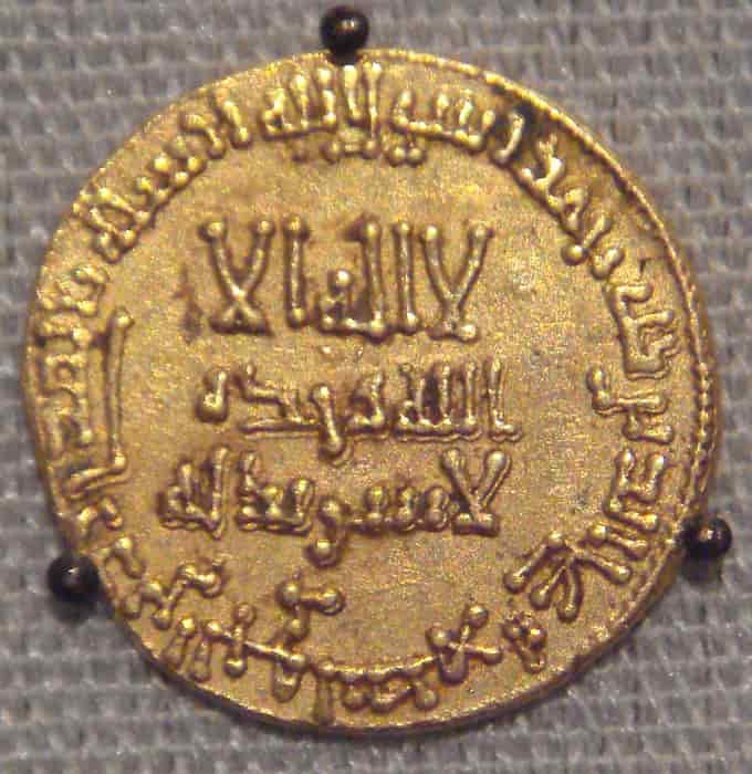 Numismatique islamique huitième siècle